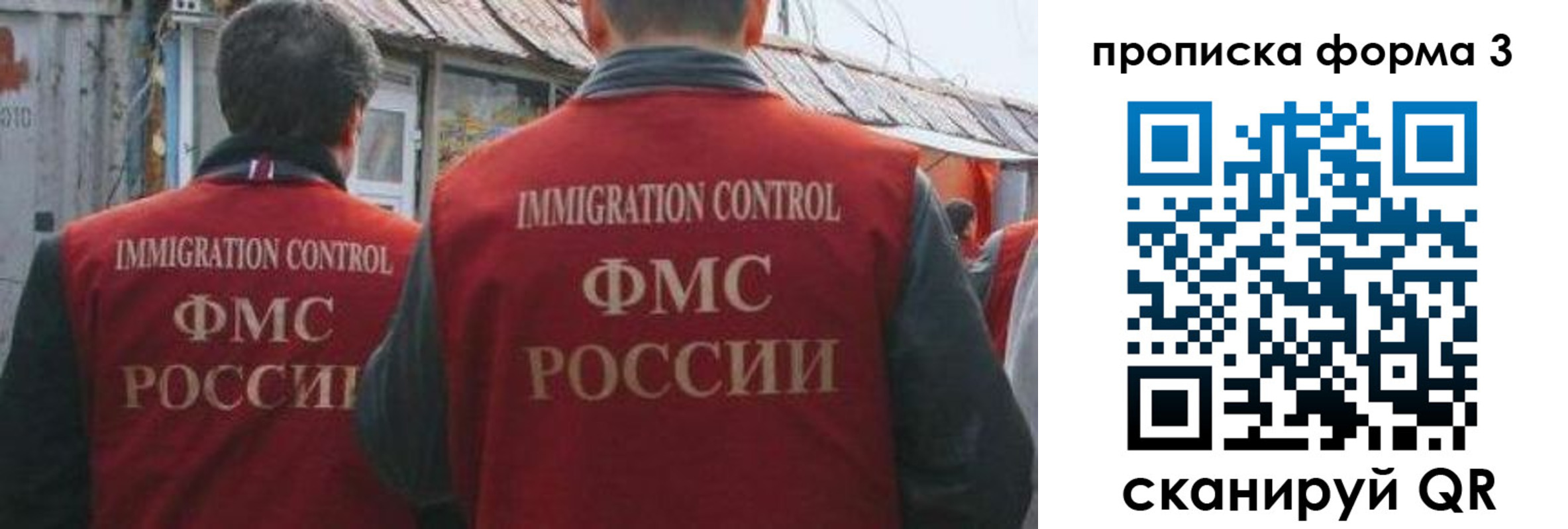 прописка для кредита в Вичуге