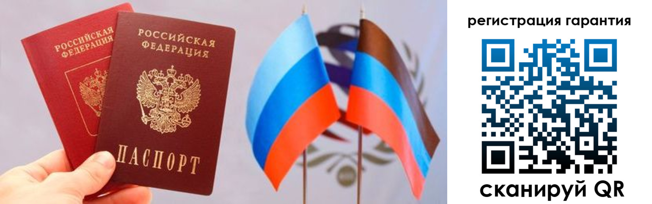 временная регистрация законно в Вичуге
